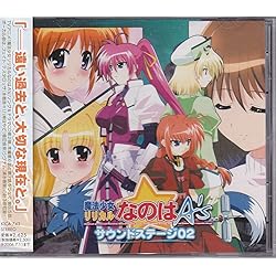 Amazon.co.jp: 魔法少女リリカルなのはStrikerS サウンドステージX